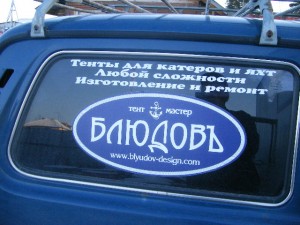 DSCF5760.JPG (109.89 KIB) Просмотров: 3824 DSCF5760.JPG