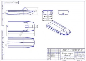 Чертеж_cdw Сборочный Борус-М2.JPG